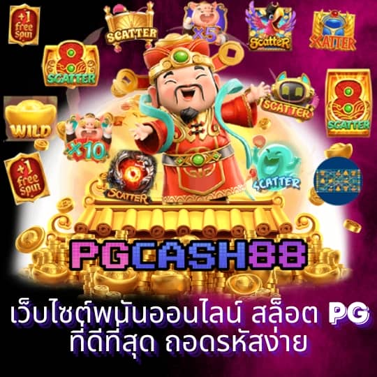 guwin789